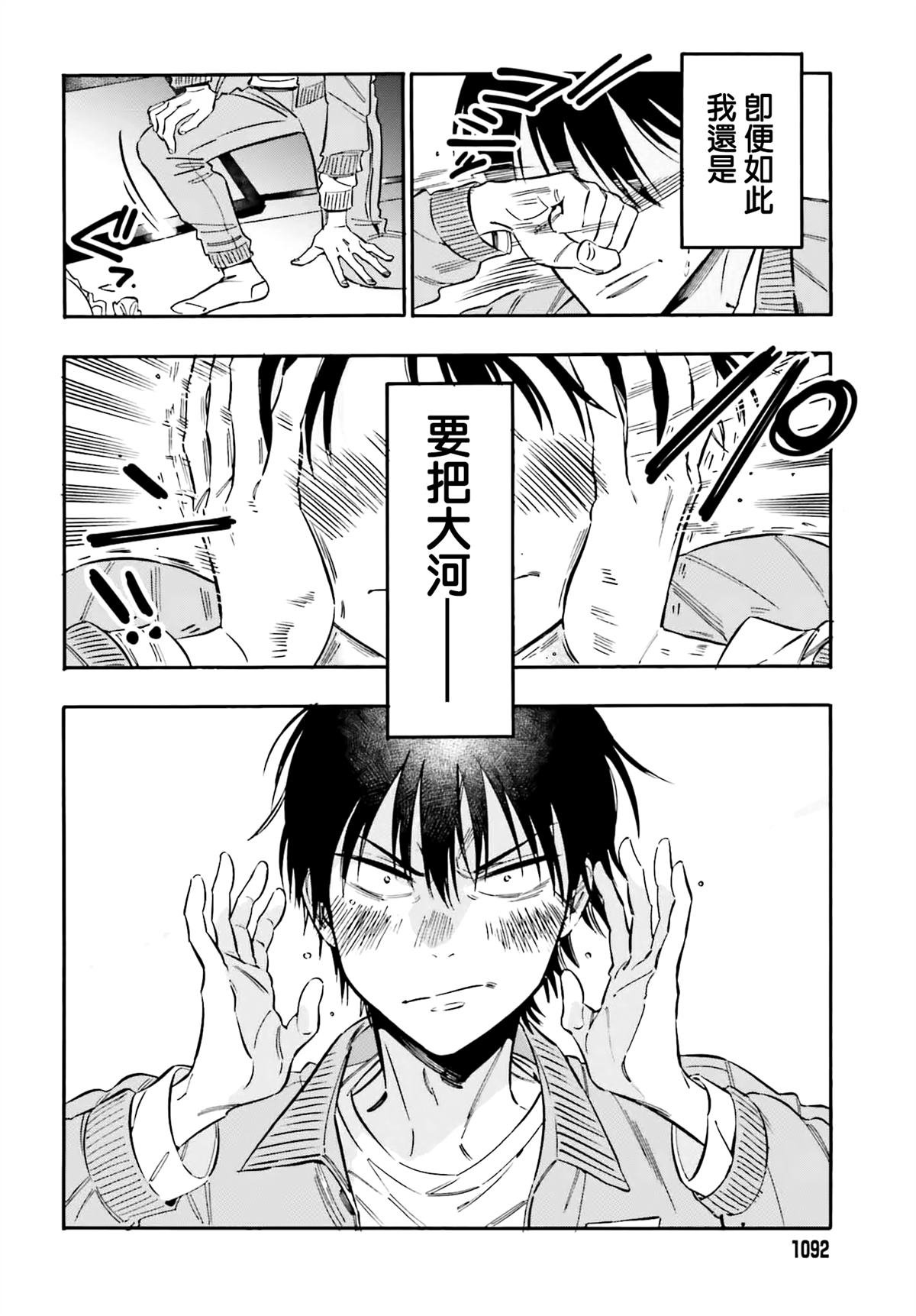 第128话