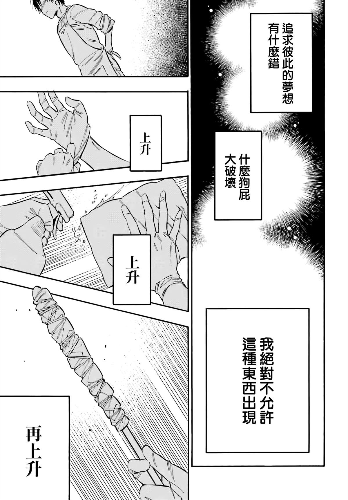第128话