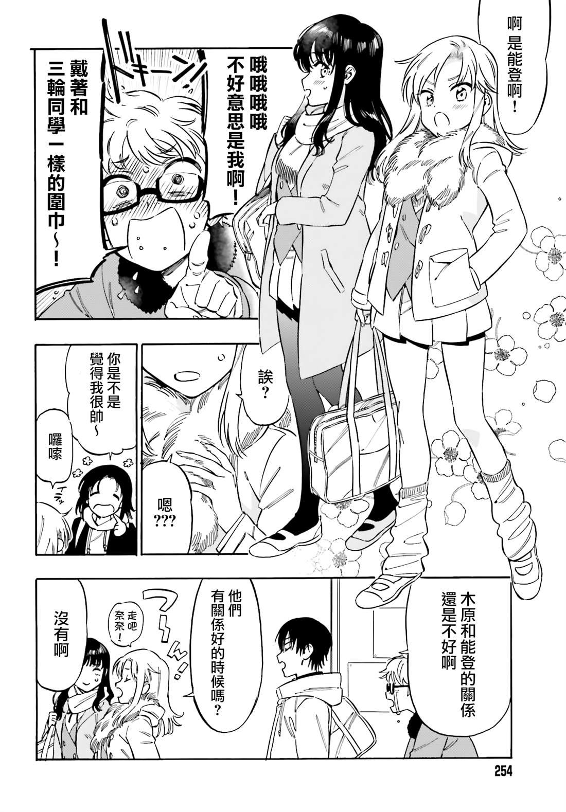 第130话 报告一下