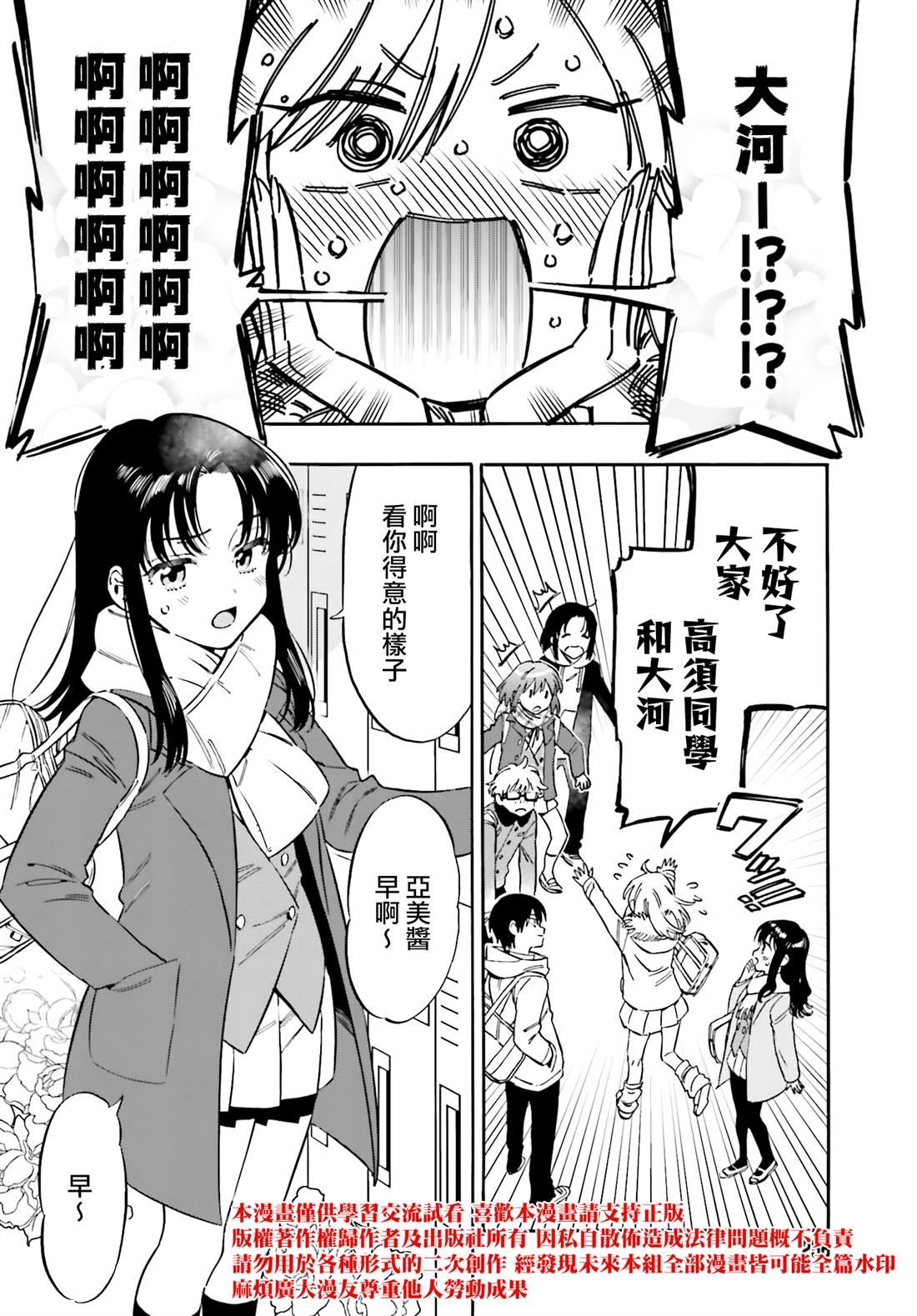 第130话 报告一下