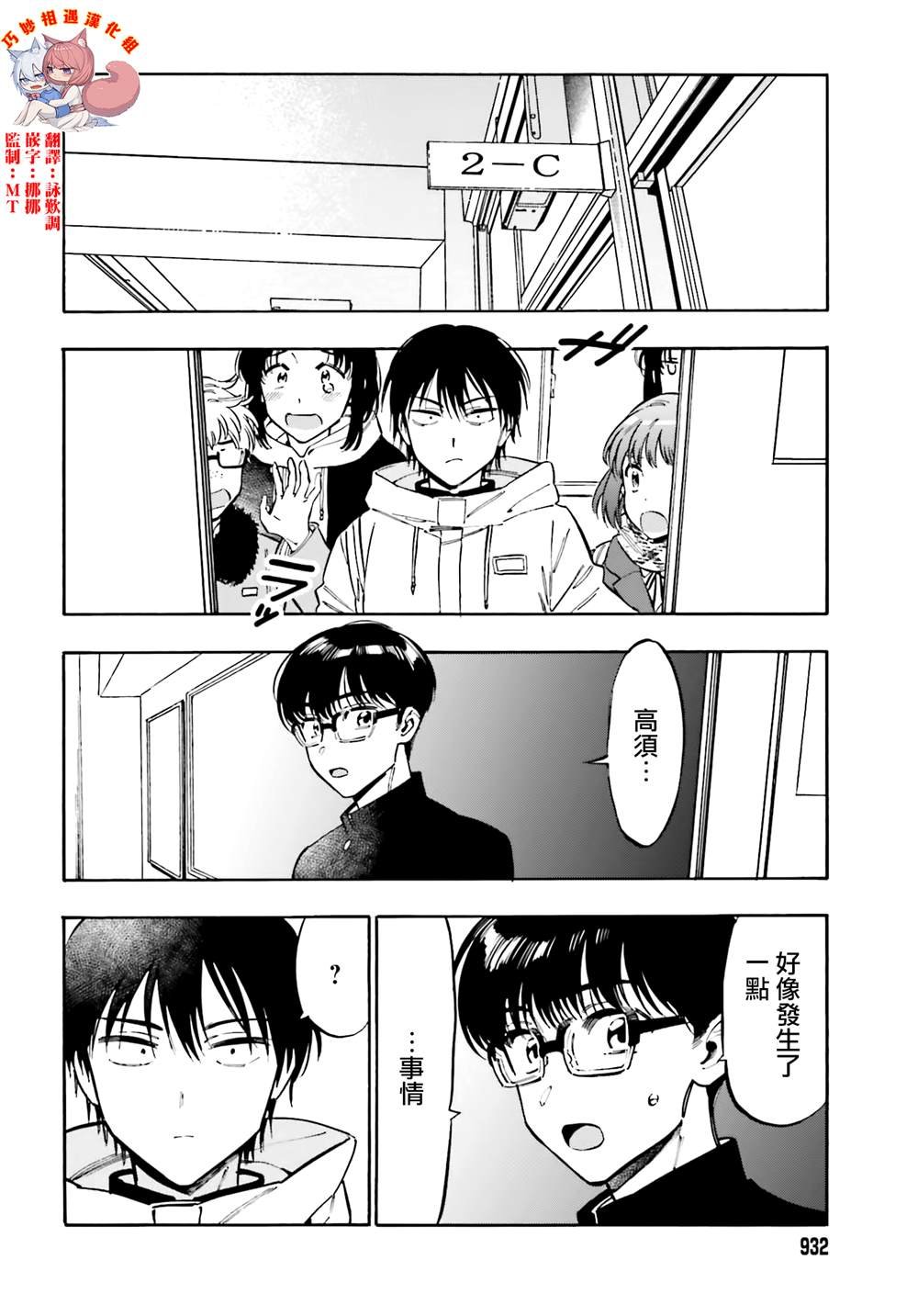 第131话 不会消失
