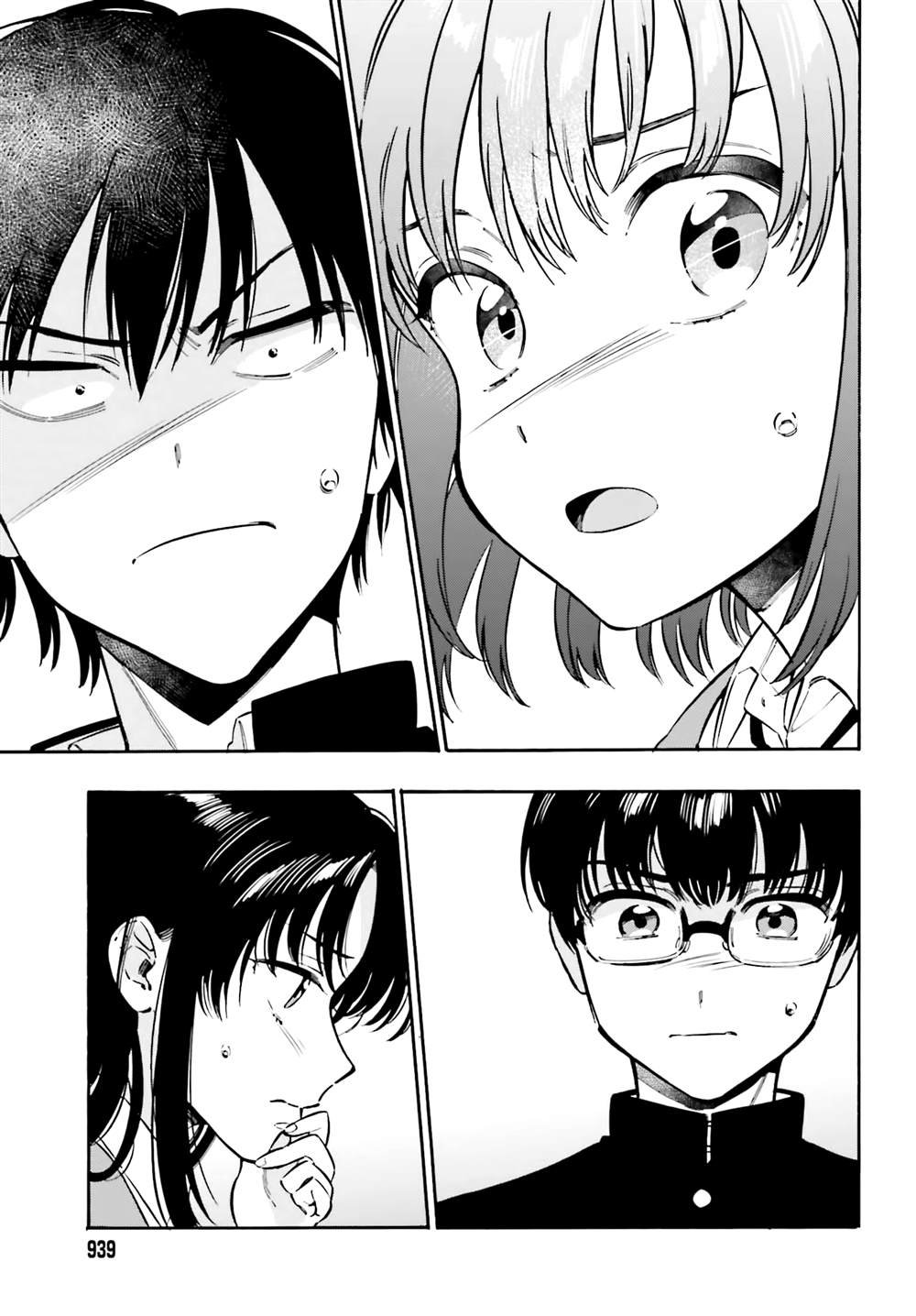 第131话 不会消失