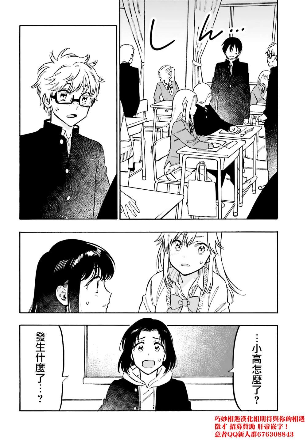 第131话 不会消失