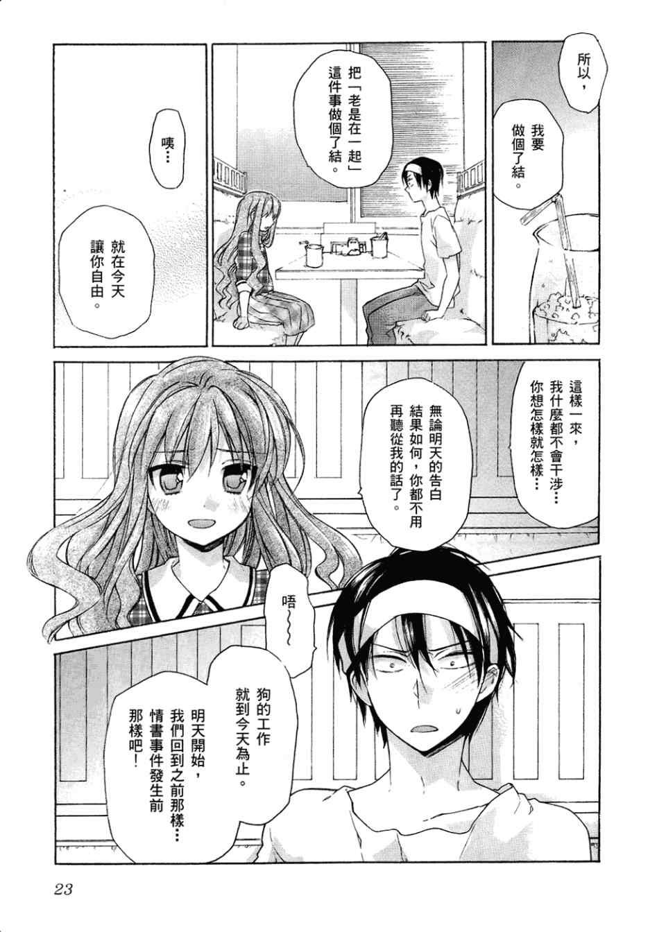 第2卷