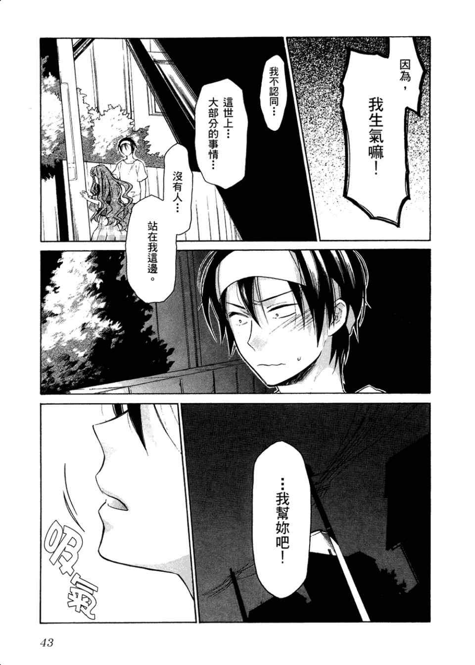 第2卷