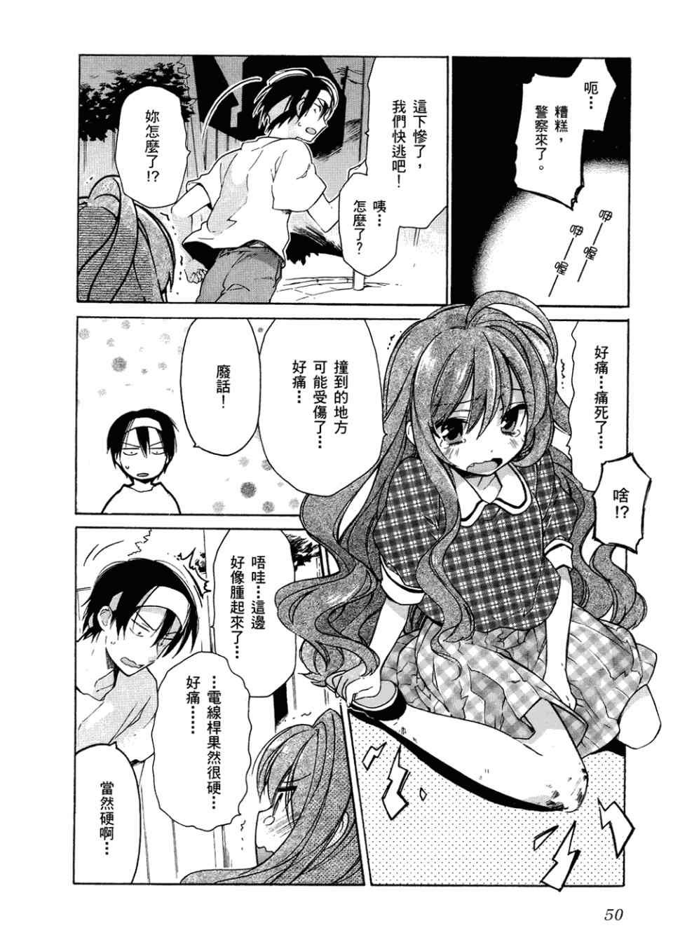 第2卷