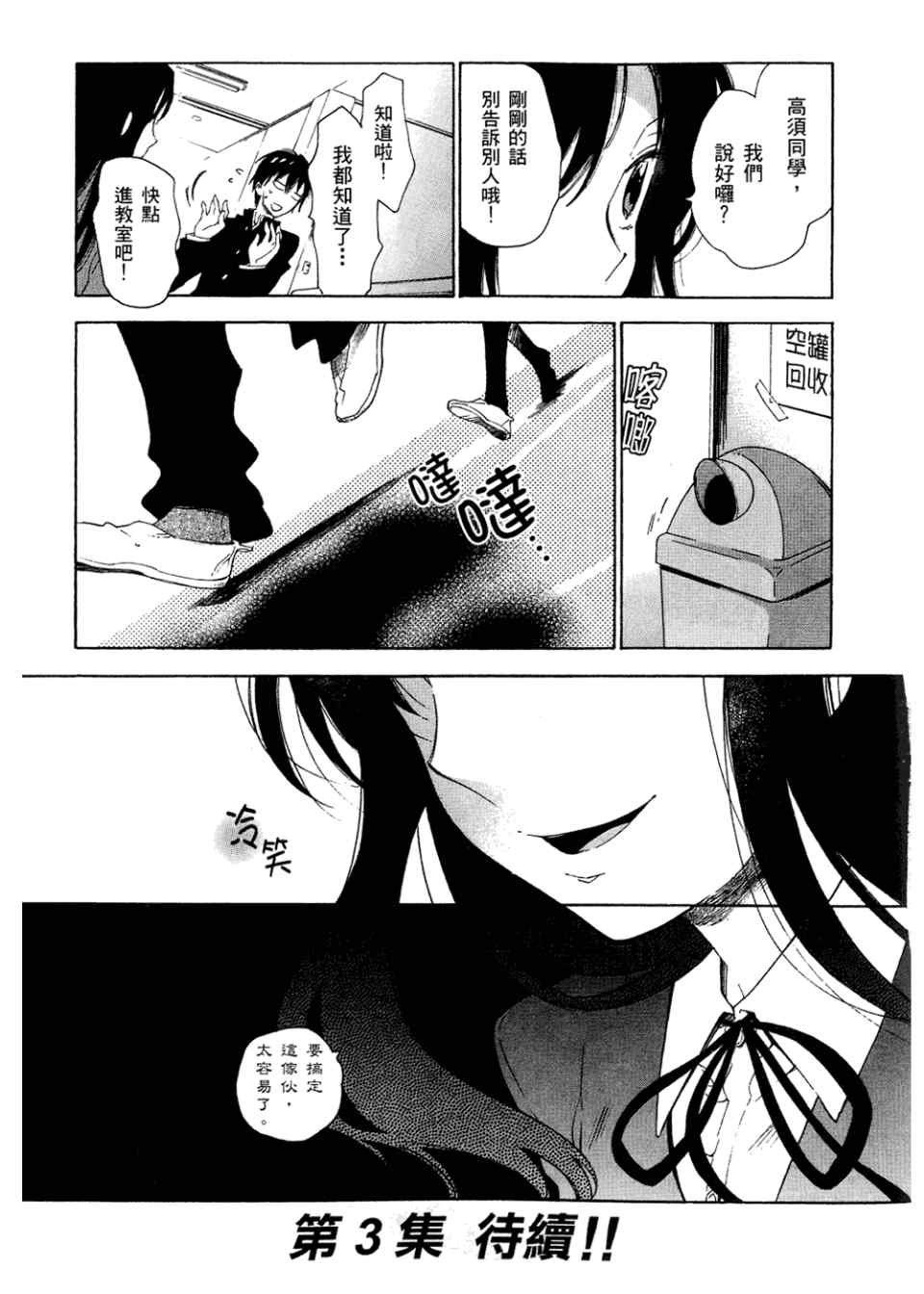 第2卷