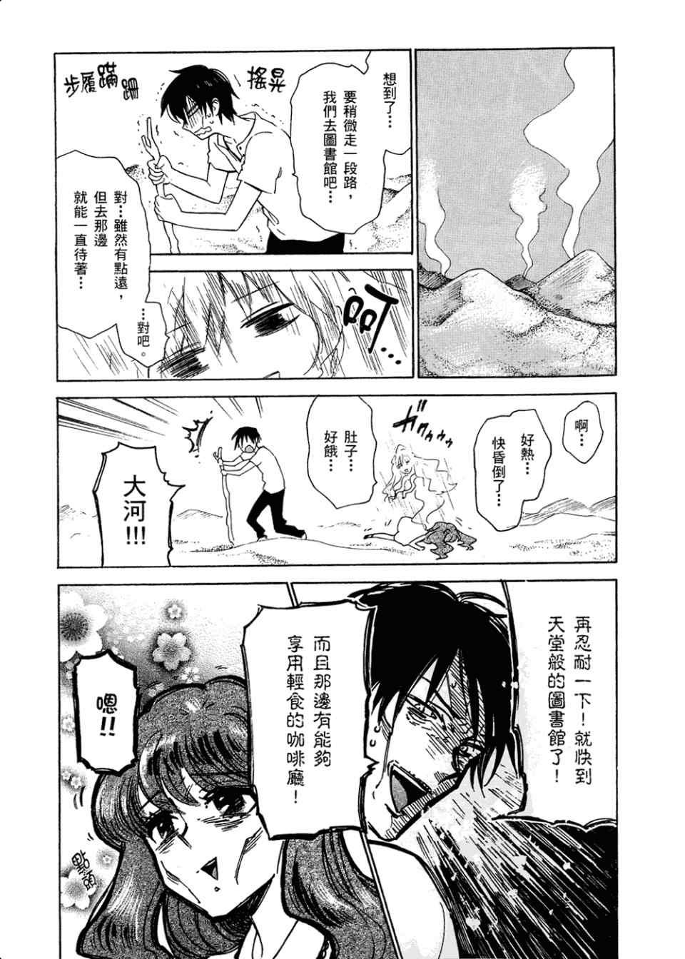 第2卷