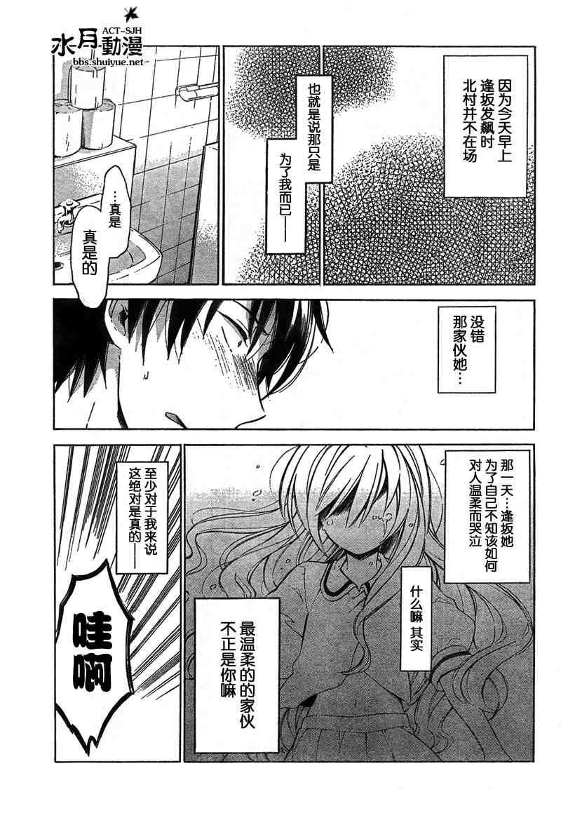 第10话