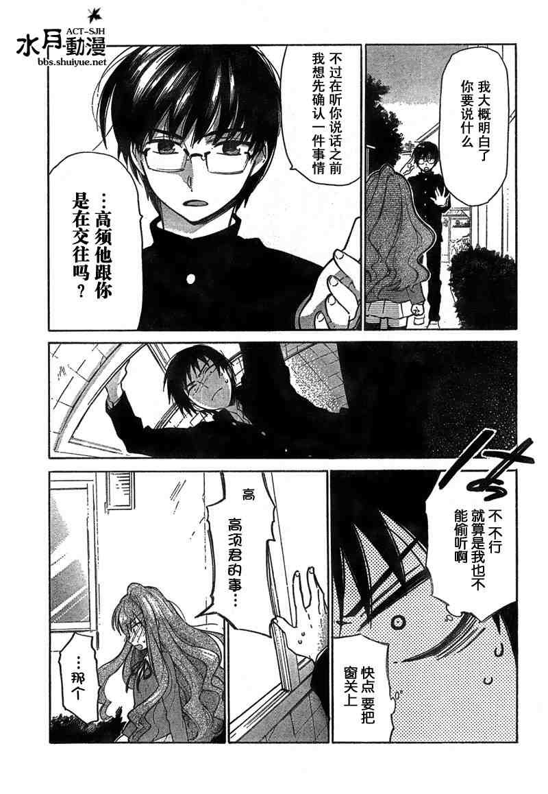 第10话