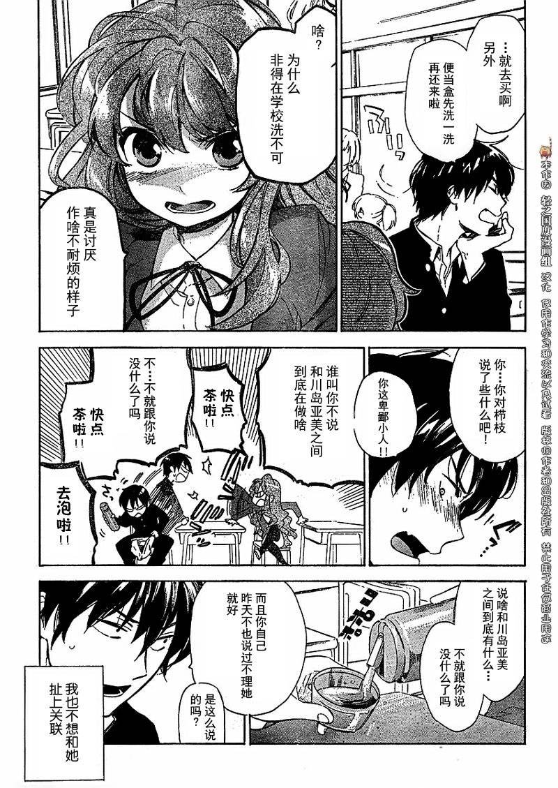 第15话