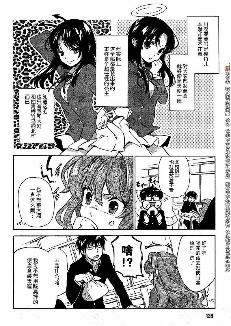 第15话