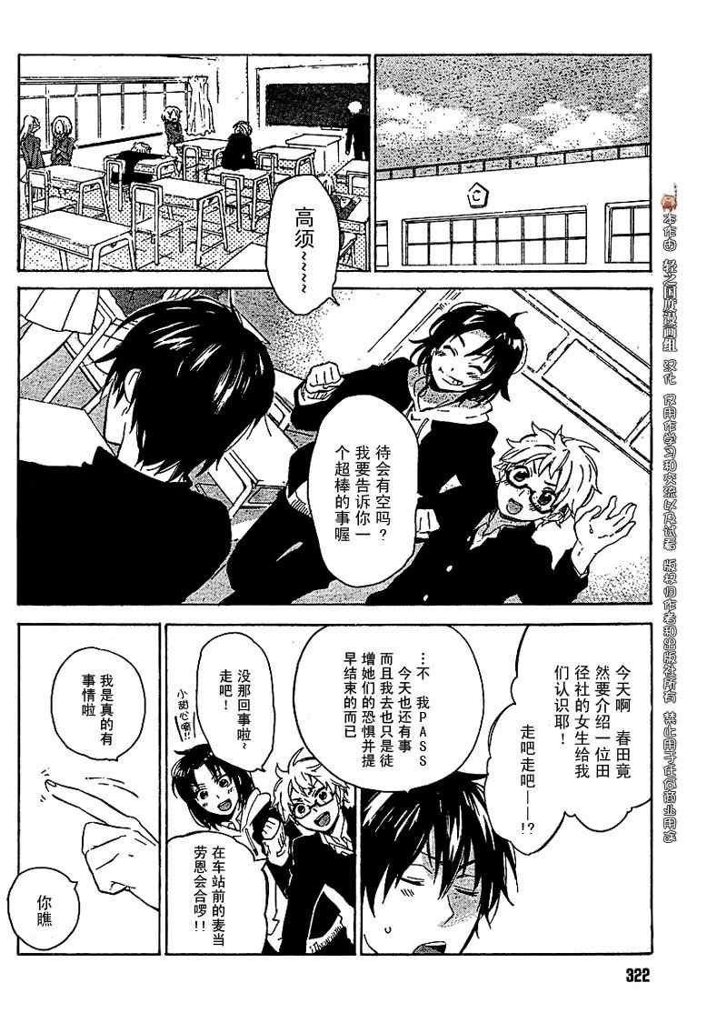 第16话
