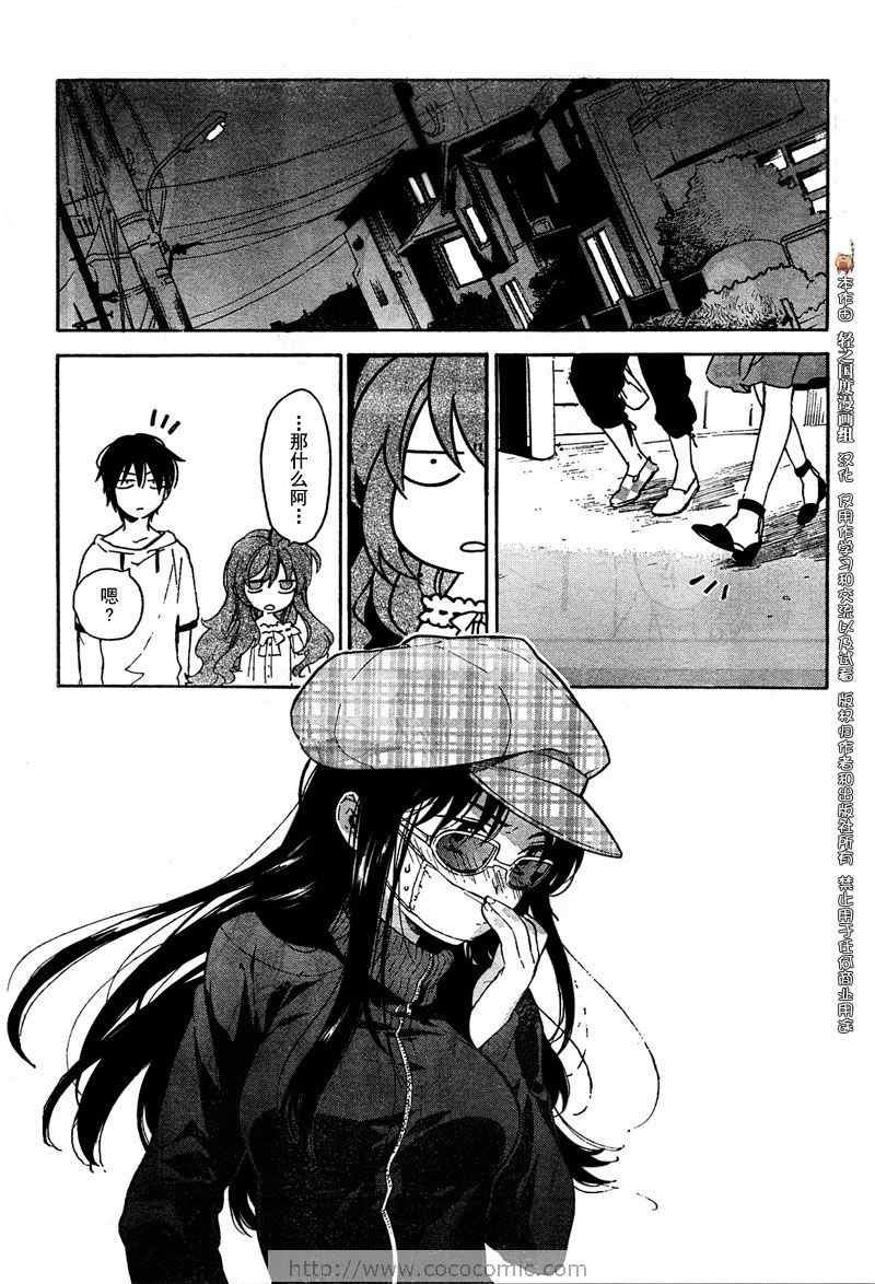 第17话