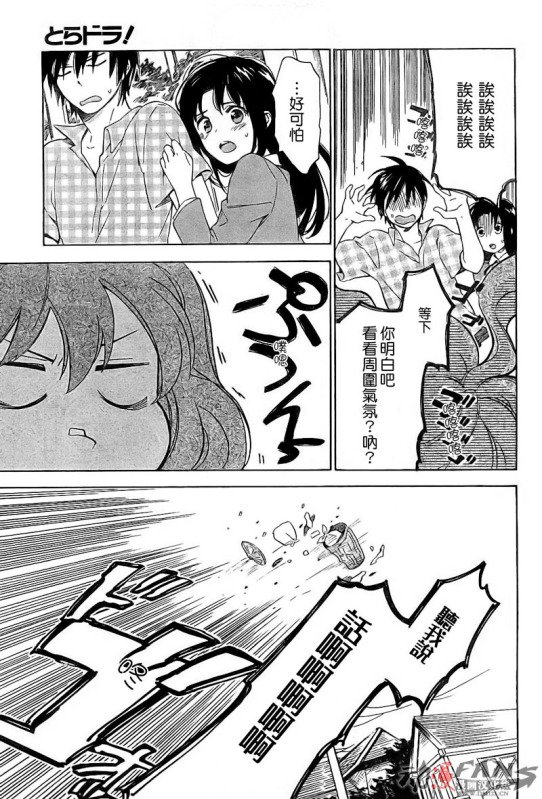 第19话