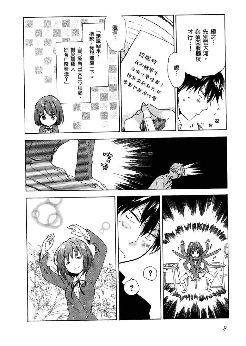 第3卷