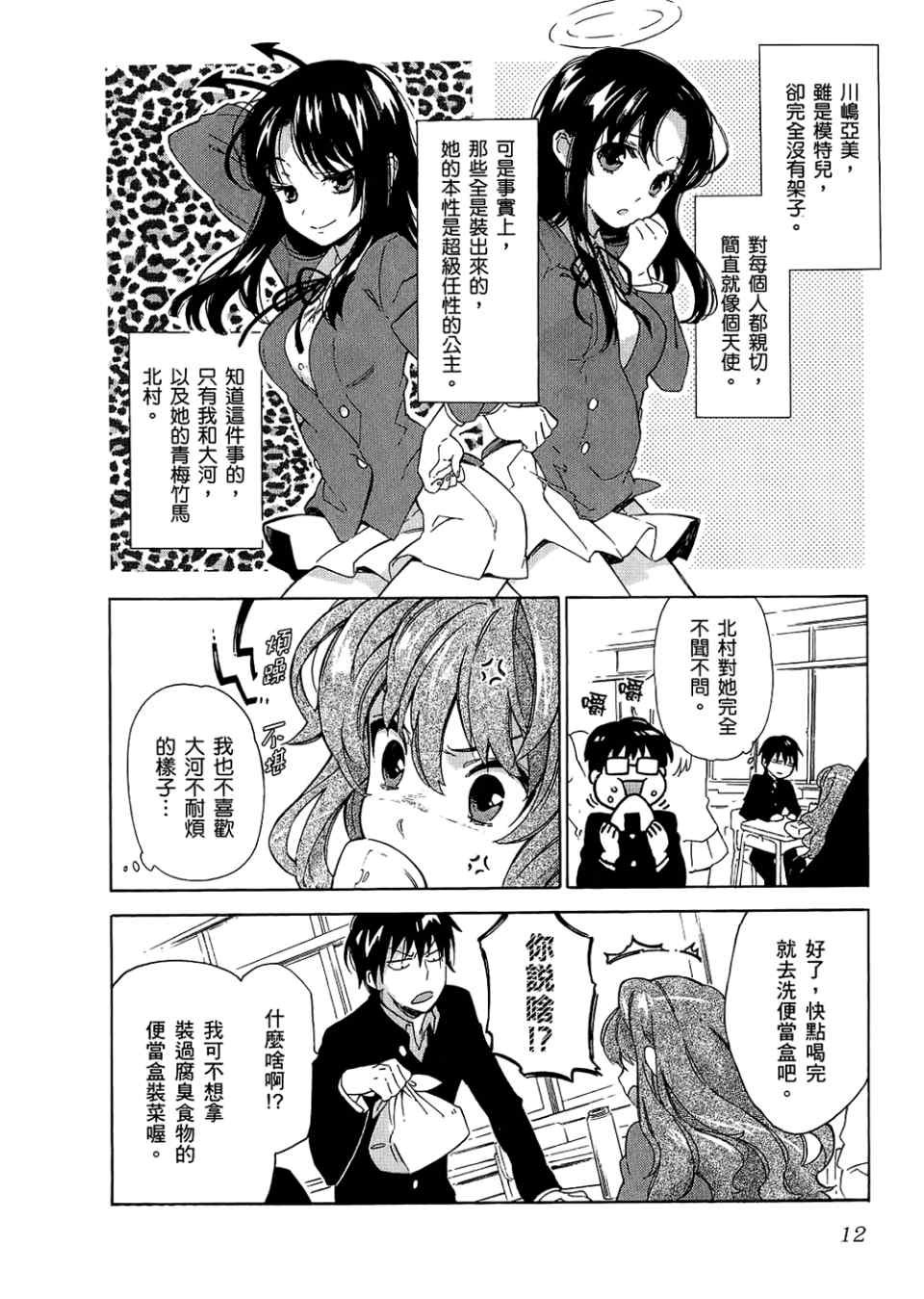 第3卷