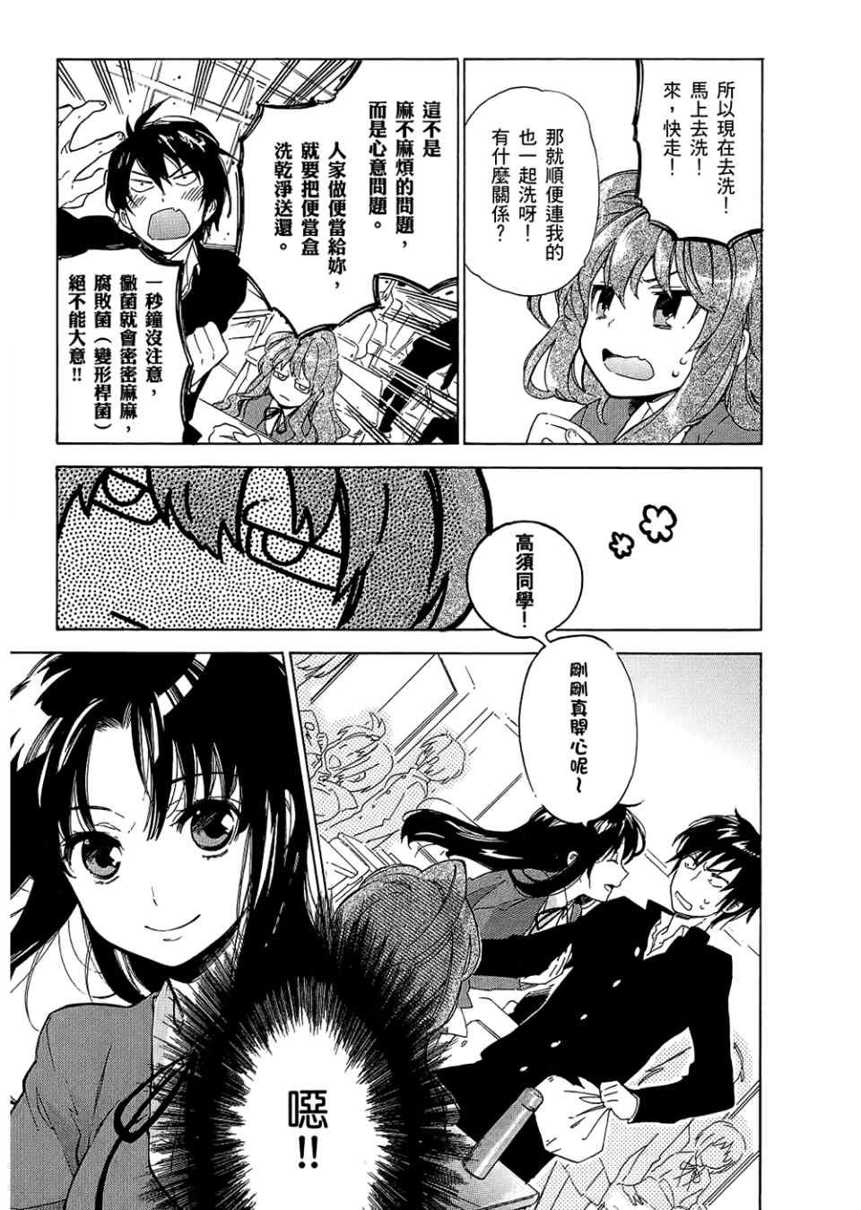 第3卷