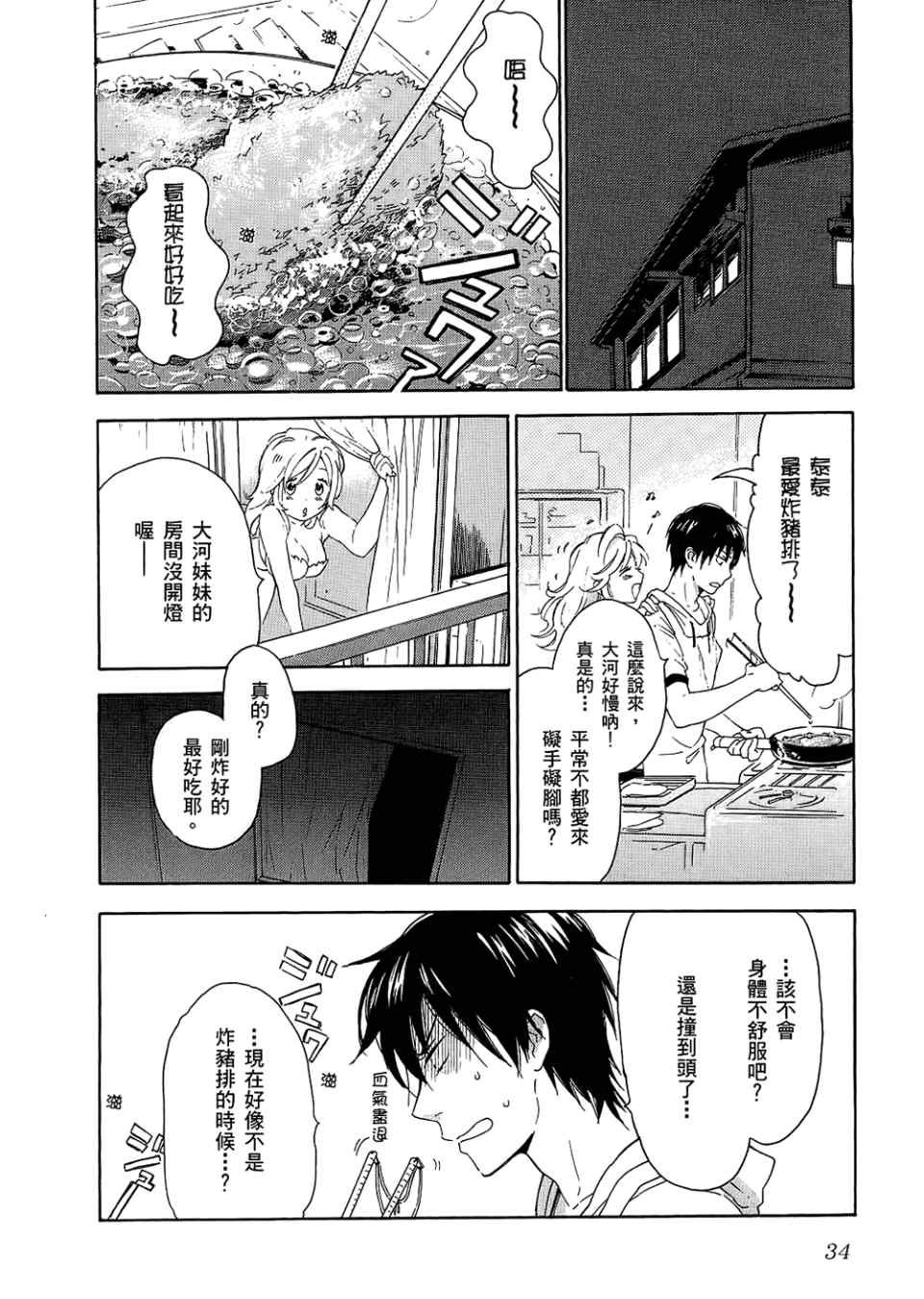 第3卷