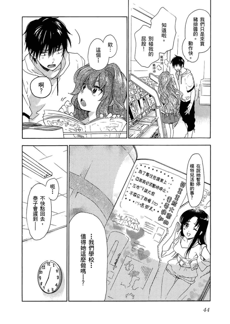 第3卷