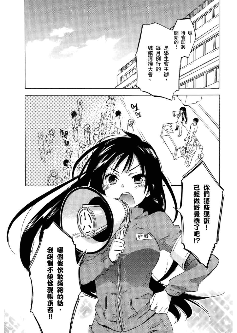 第3卷