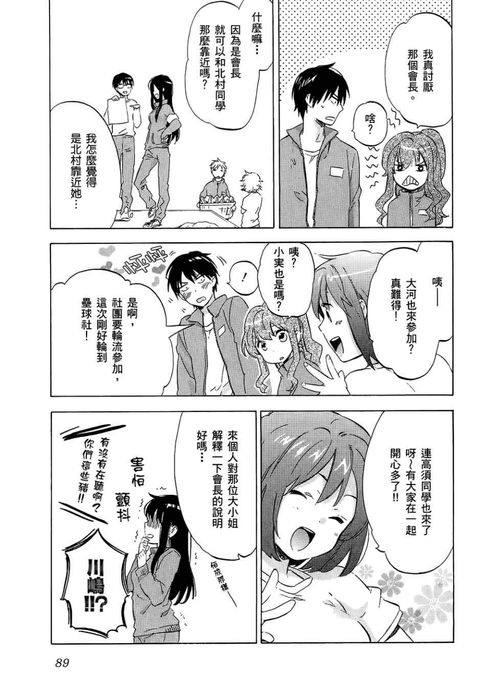 第3卷