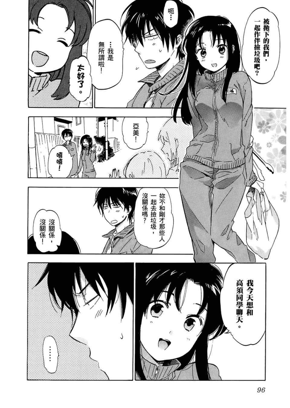 第3卷