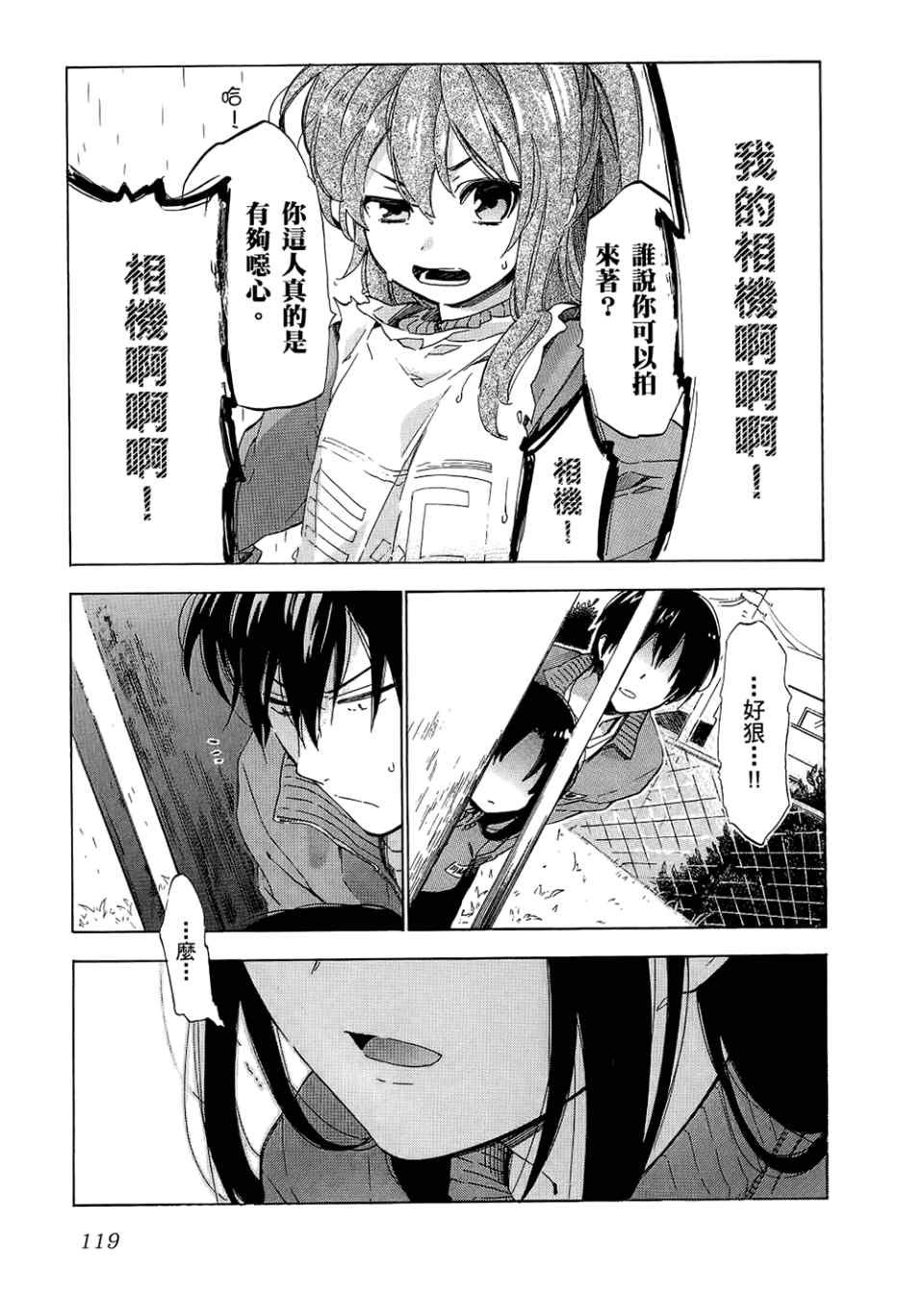 第3卷