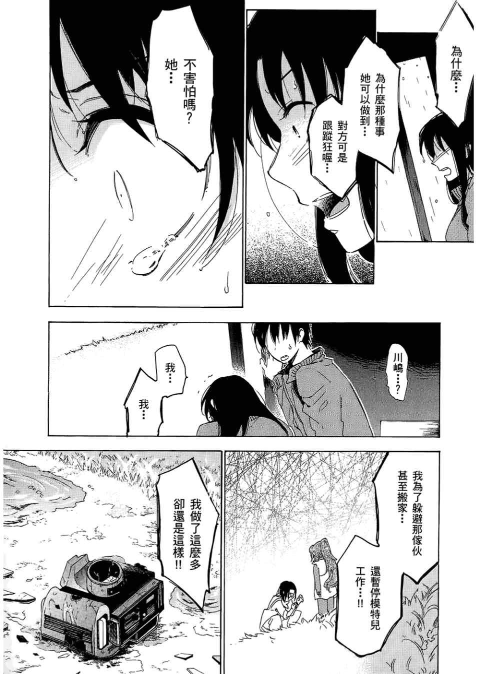 第3卷