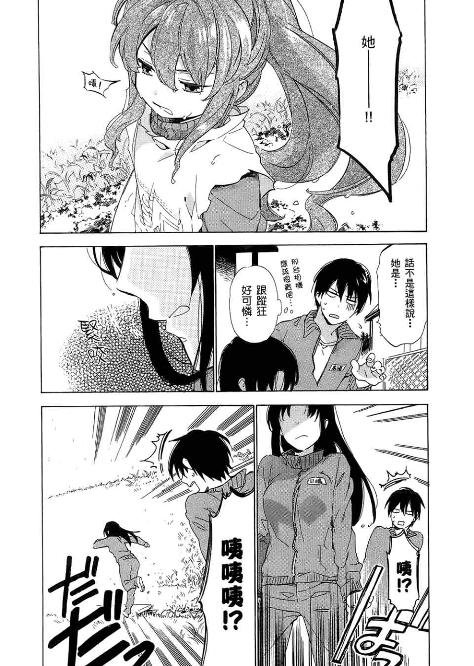 第3卷