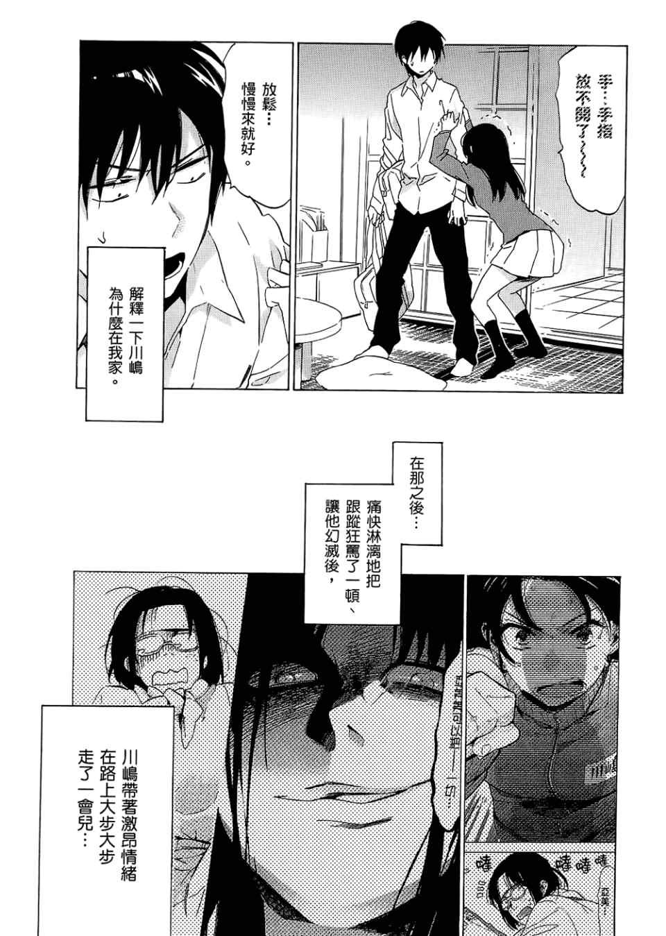 第3卷