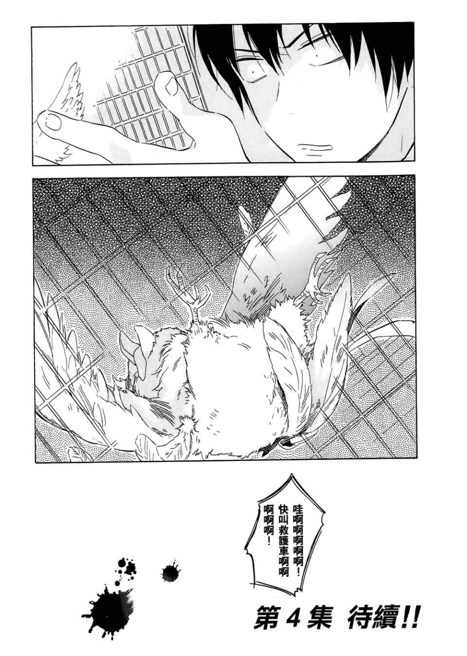 第3卷