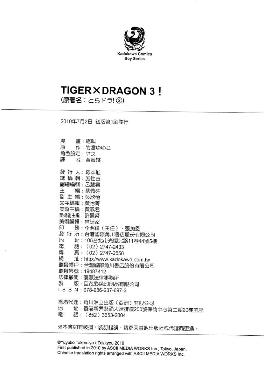 第3卷