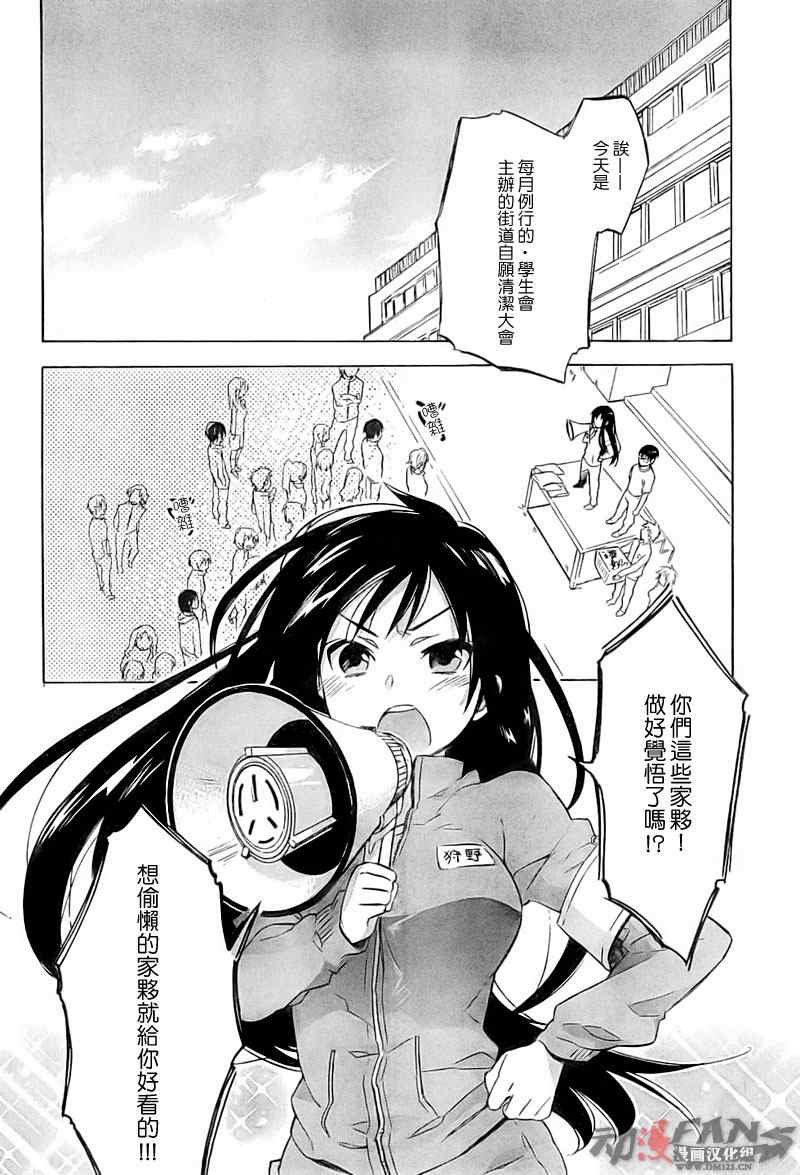 第20话