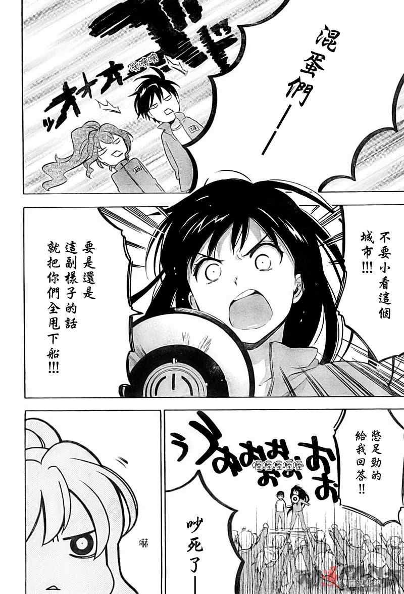 第20话