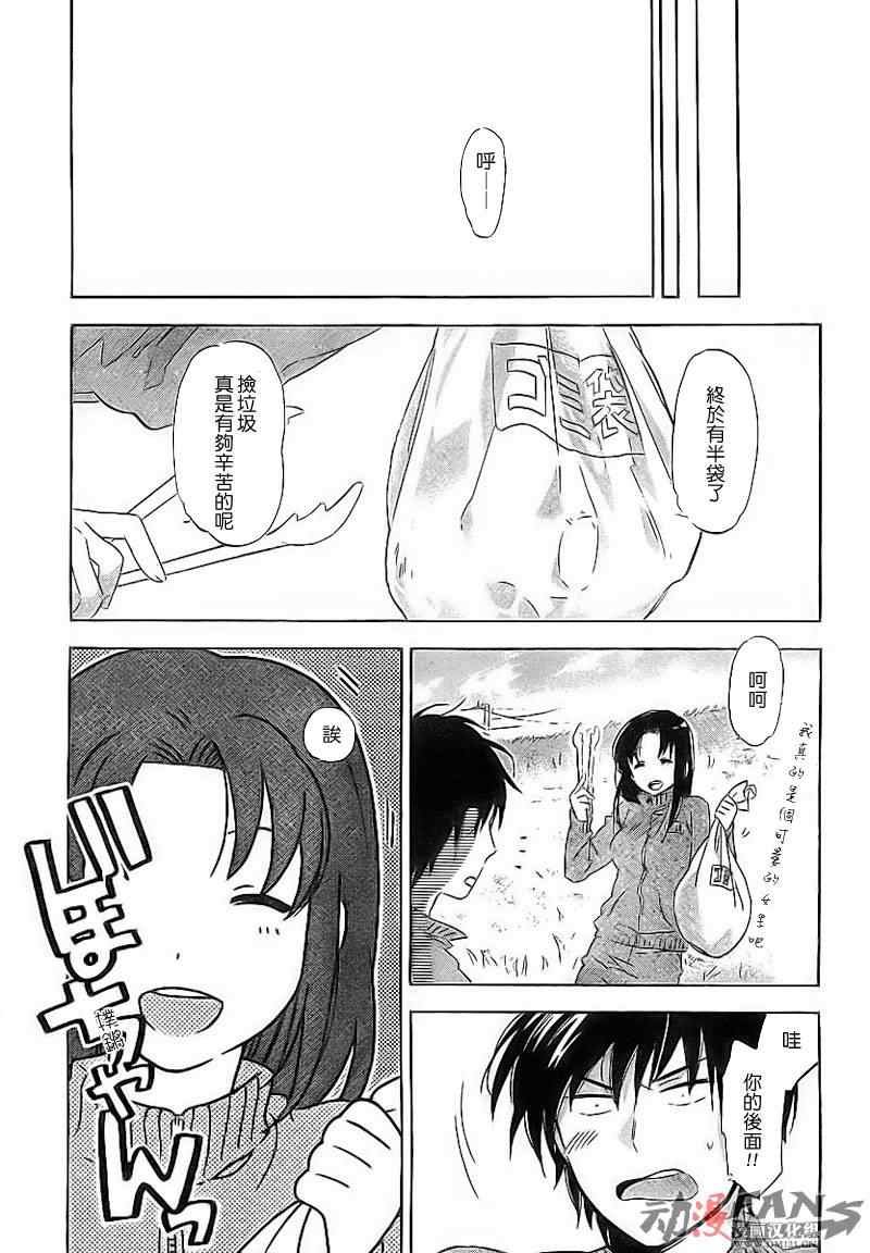 第21话