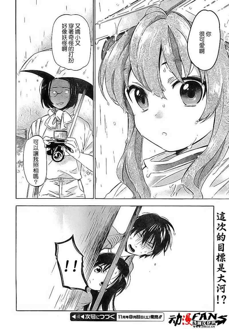 第21话