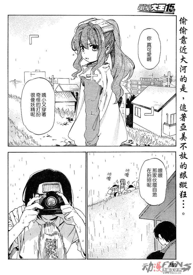 第22话