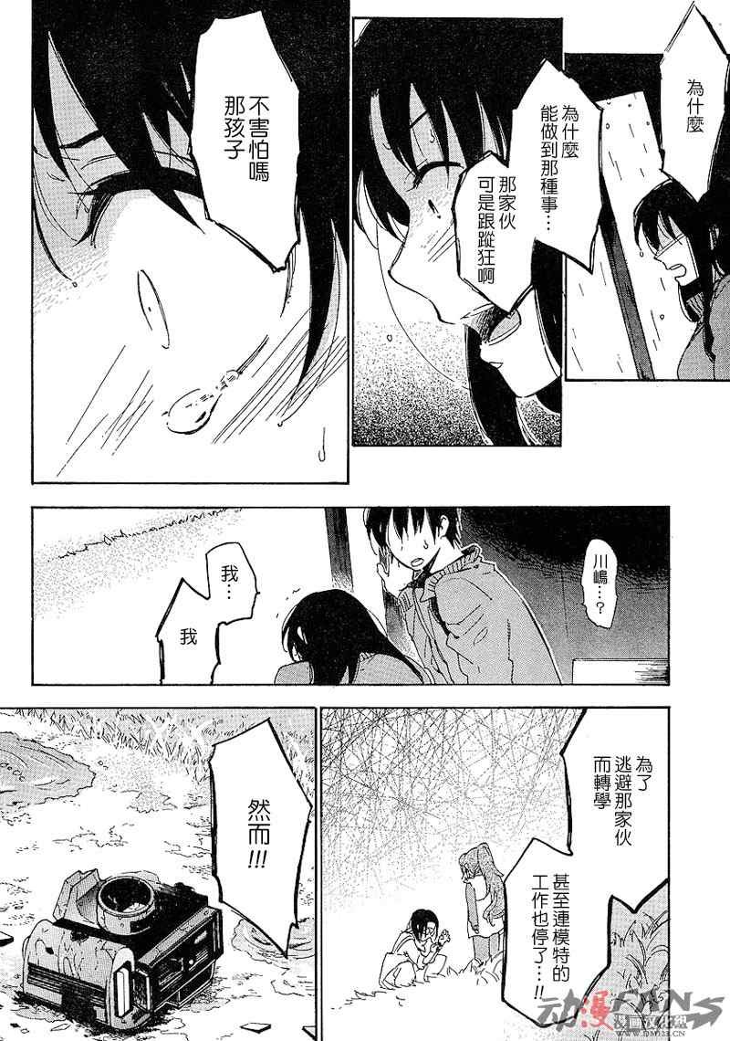 第22话
