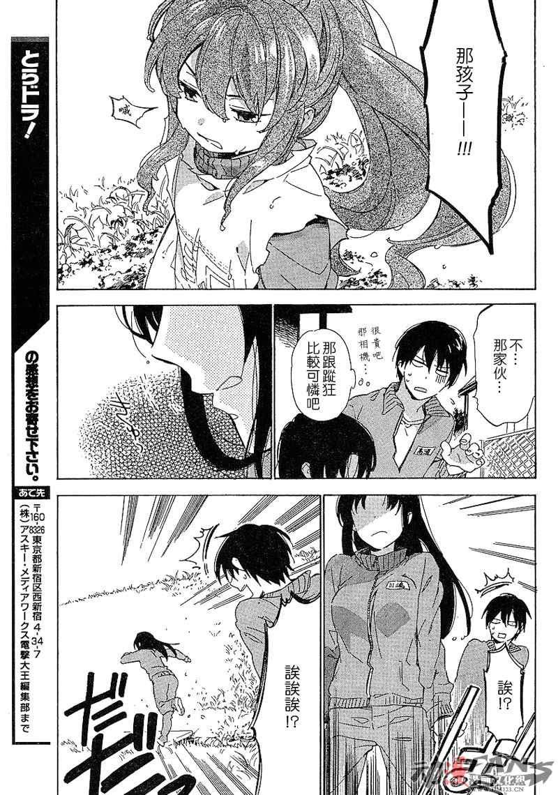 第22话