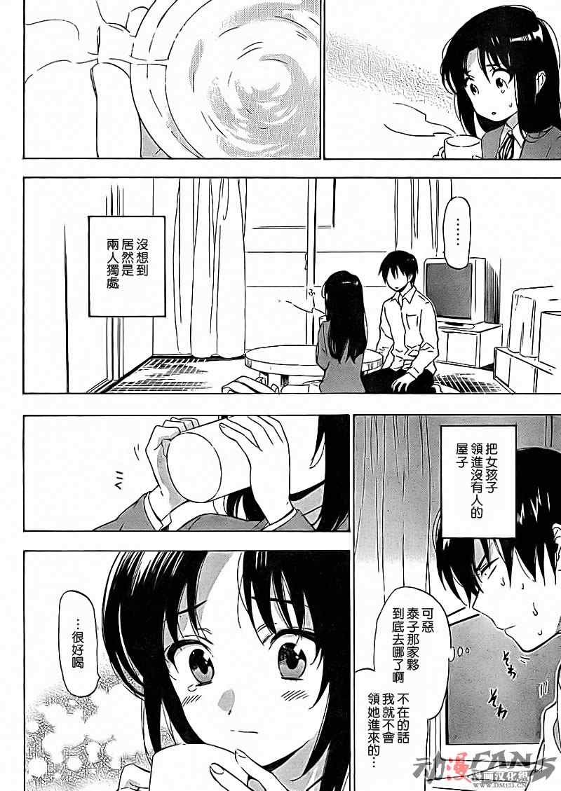 第23话
