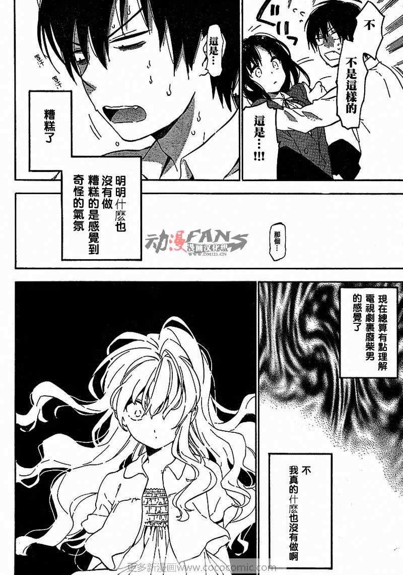 第24话