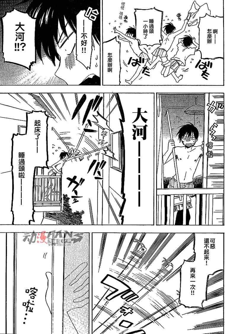 第25话