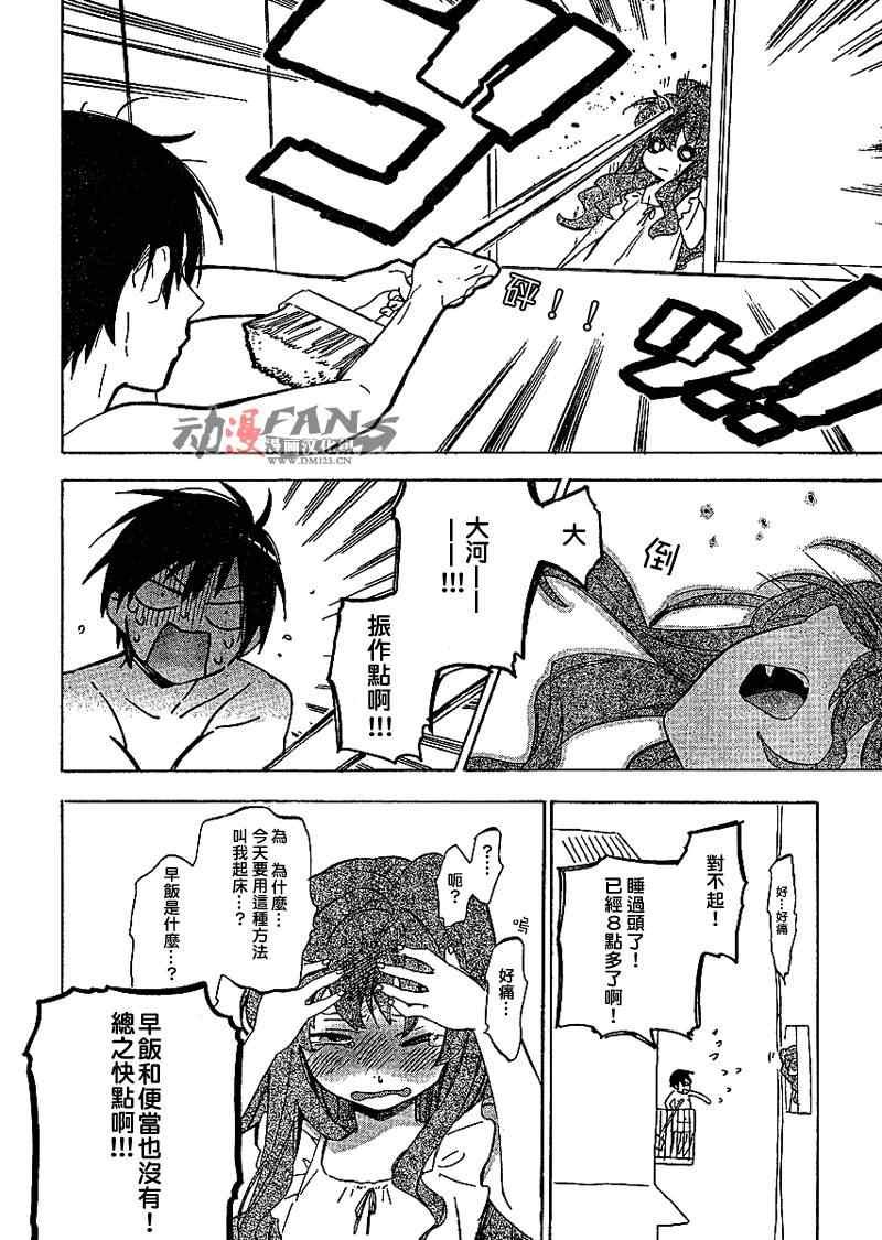 第25话
