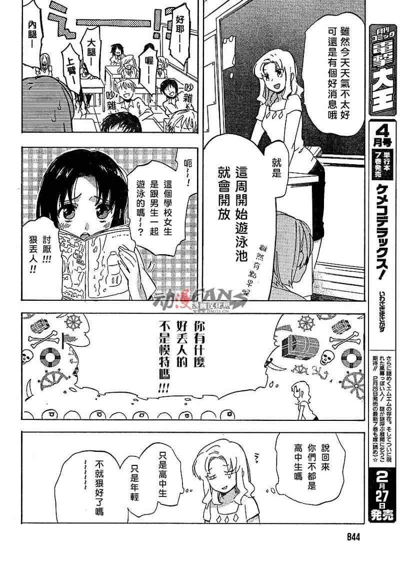 第25话