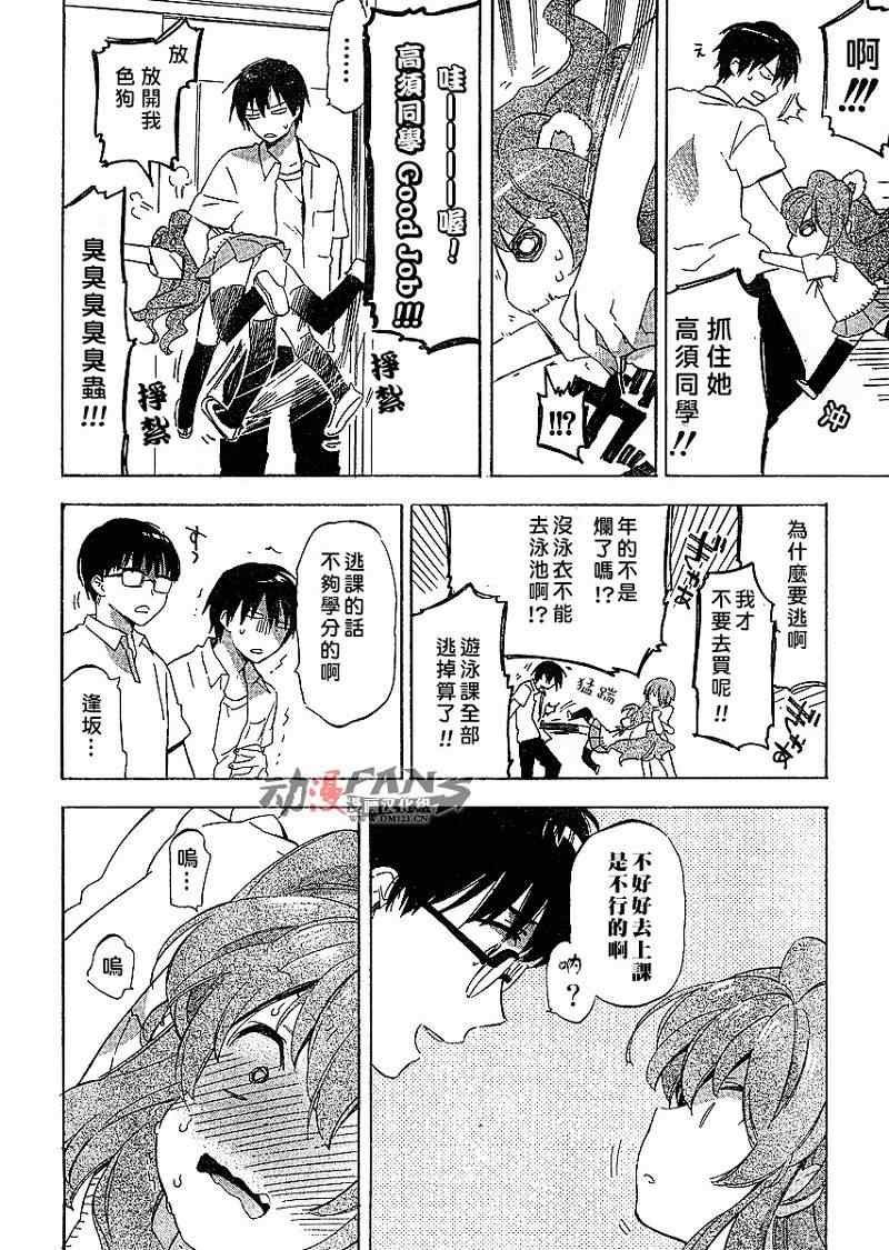 第25话