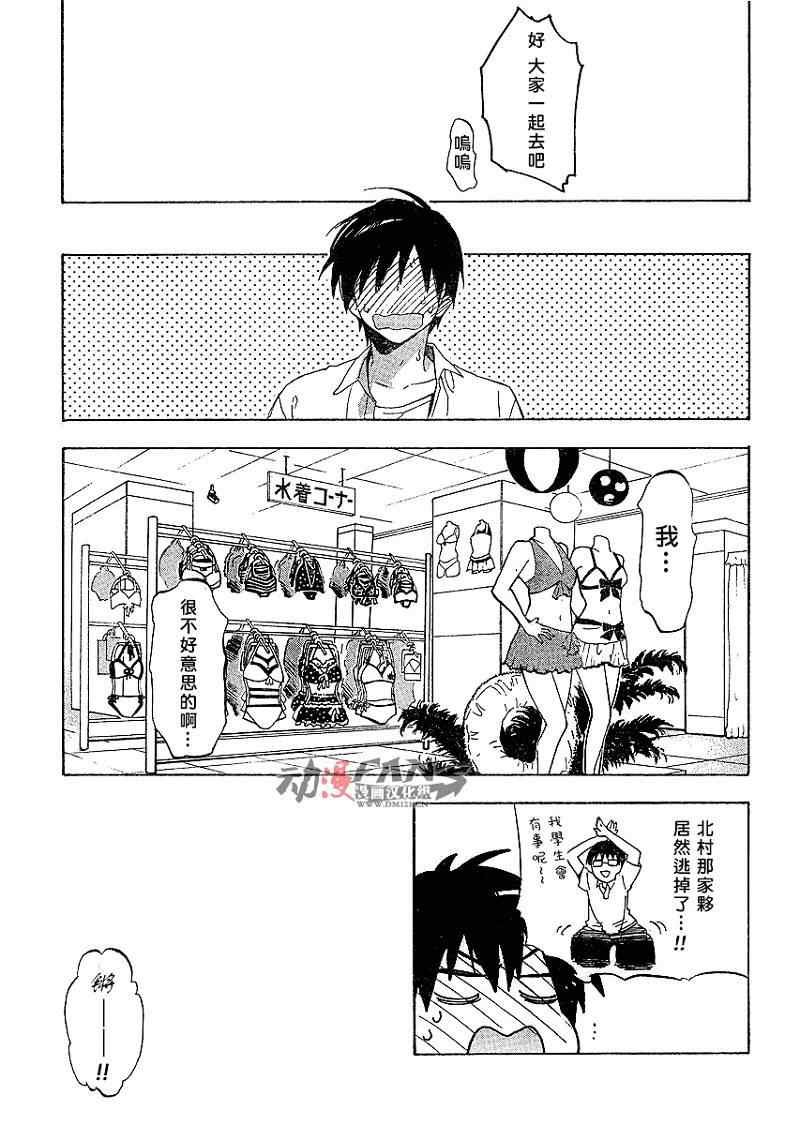 第25话