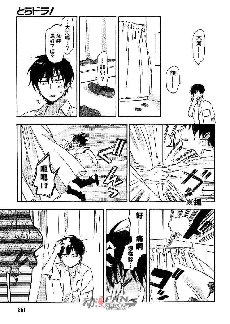 第25话