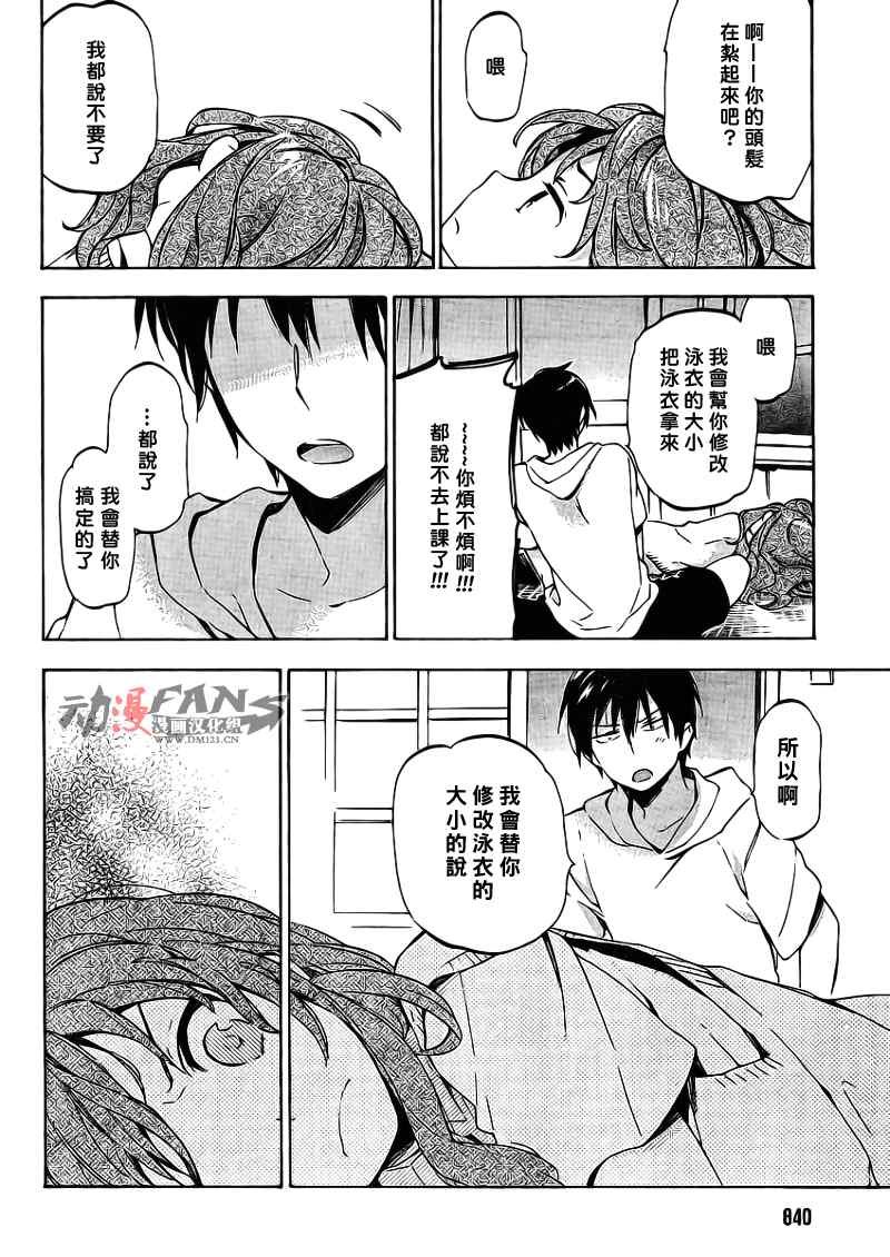 第26话