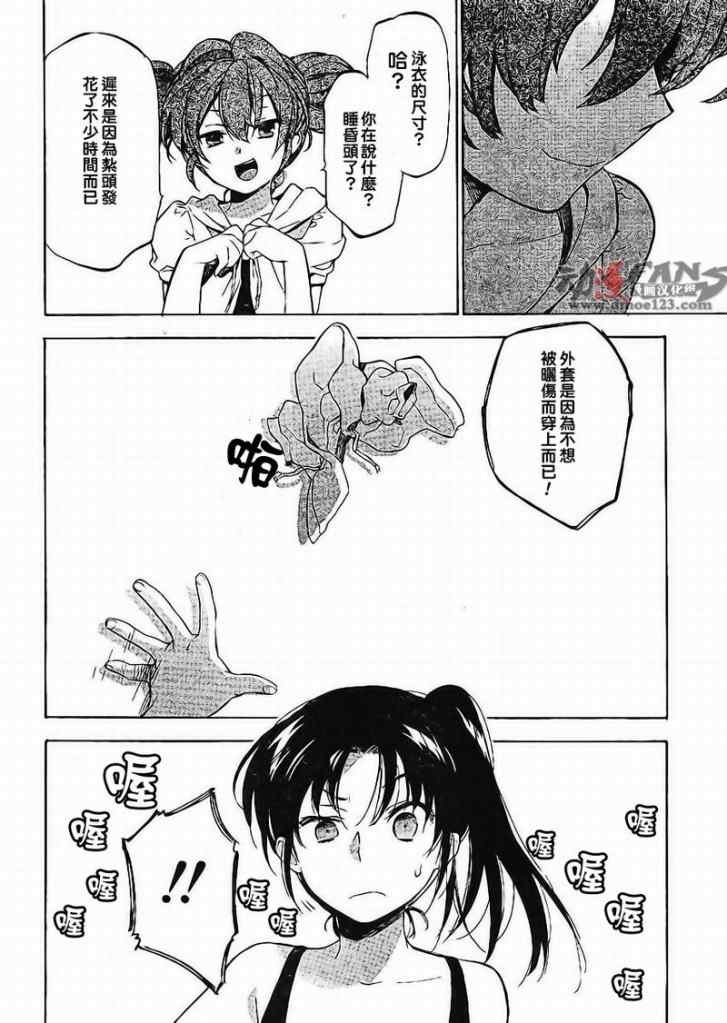 第27话